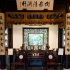 Scholar's Study 1